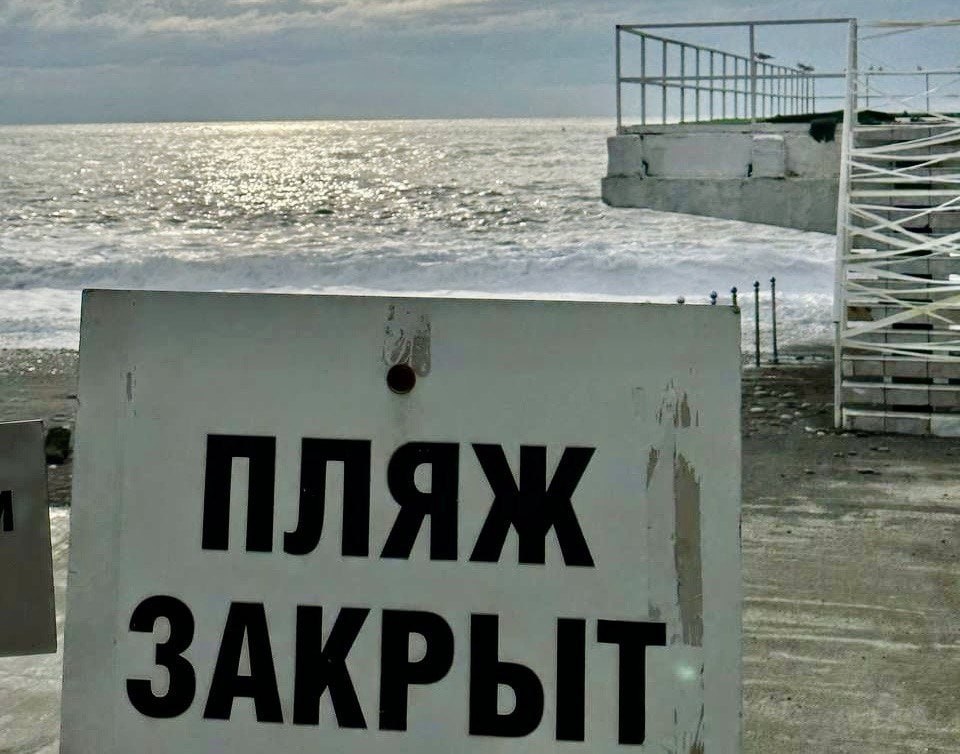 Фото: Краснодарские известия