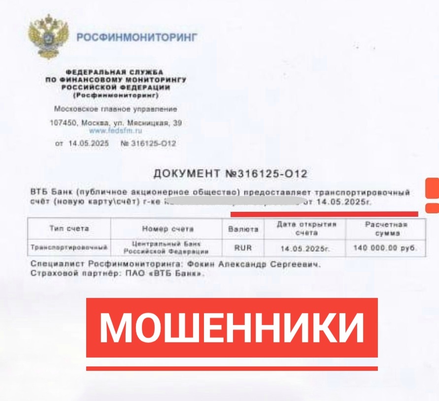 Фото предоставлено киберполицией. 