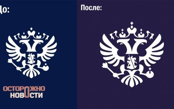 Фото: телеграм-канал «Осторожно, новости»