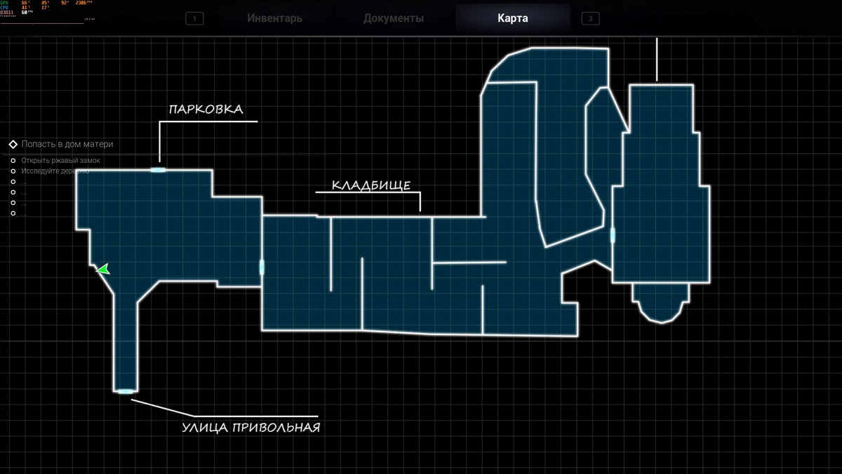 Находится он тут: