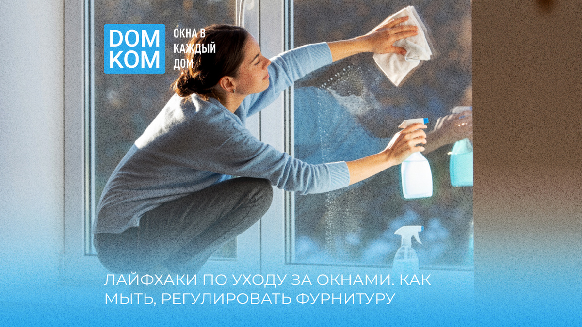 Купить окна ПВХ в Москве