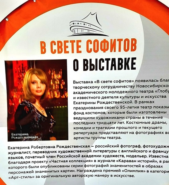 Фото автора