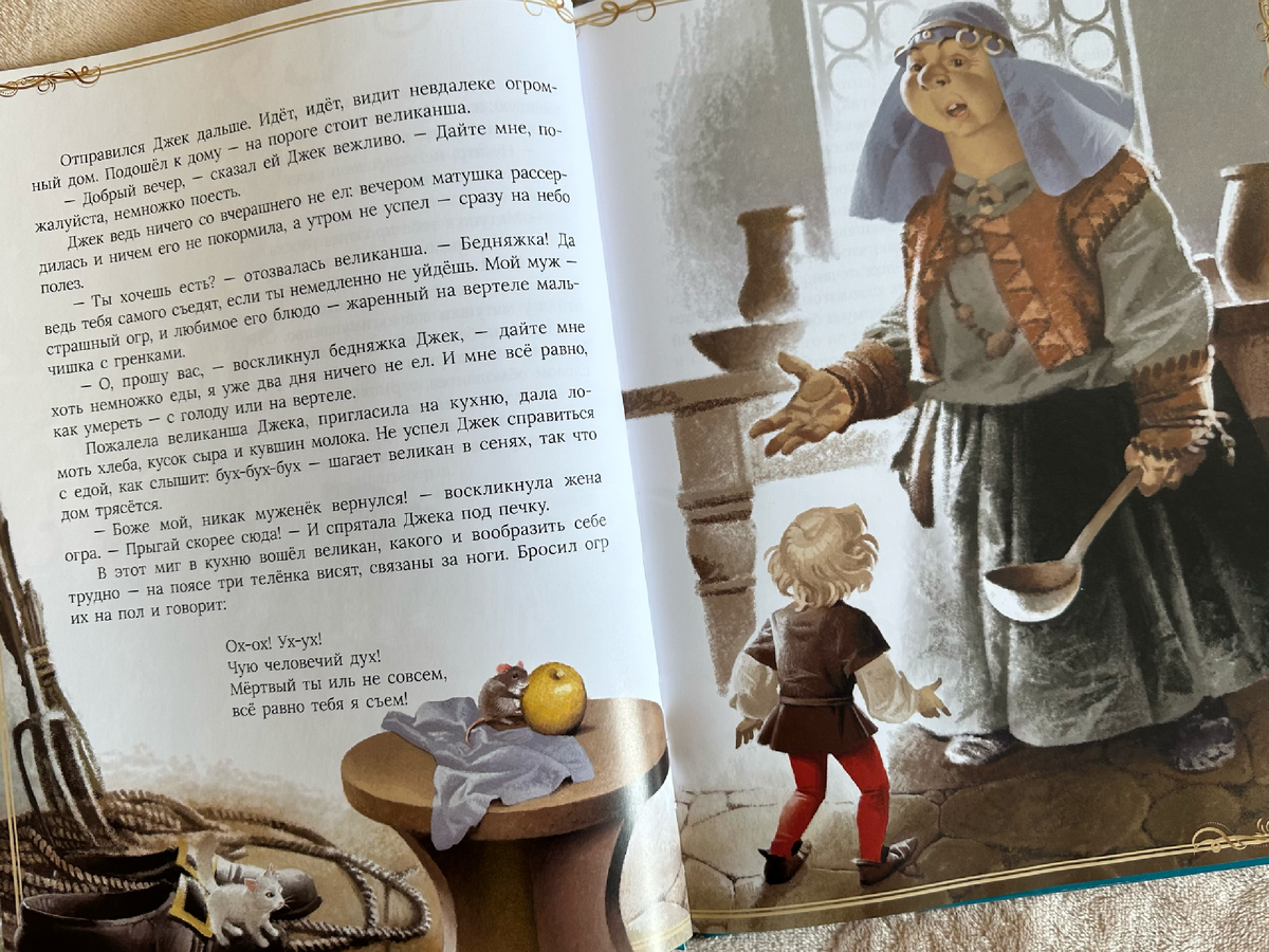 Множество интересных деталей. Вы заметили милого белого котёнка?