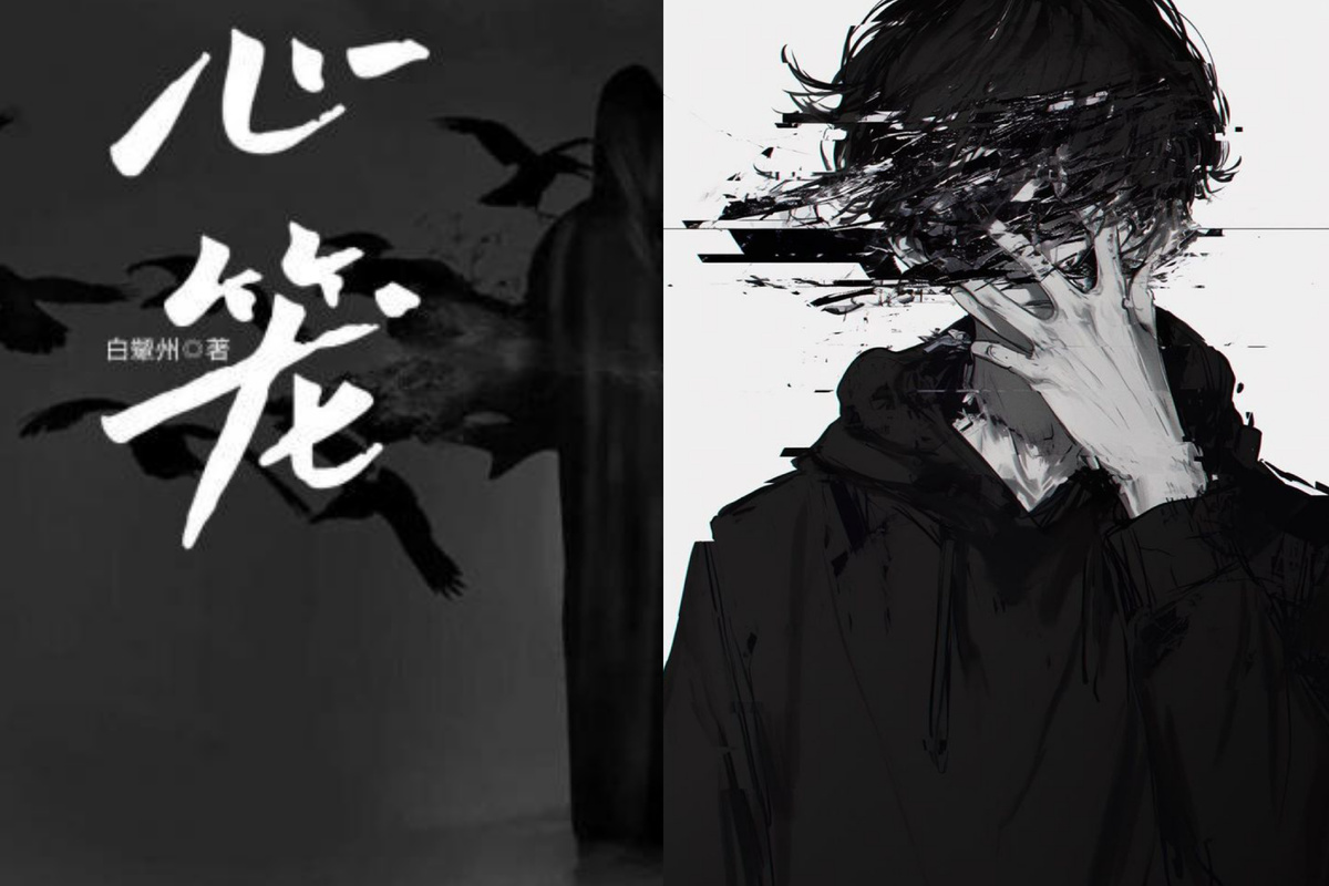 7 глав, жанр: детектив, психология