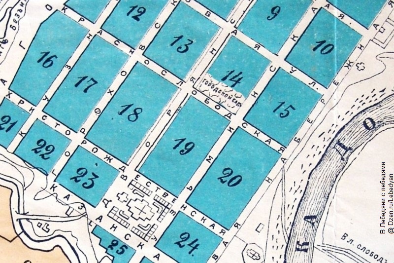 Фрагмент плана г. Лебедянь Тамбовской губернии конца XIX века.