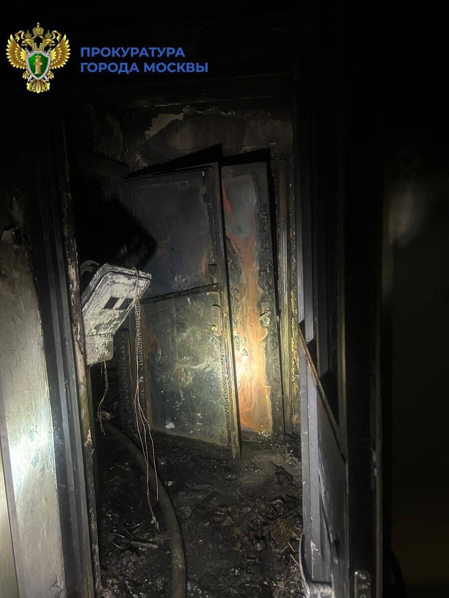     Прокуратура Москвы / Telegram