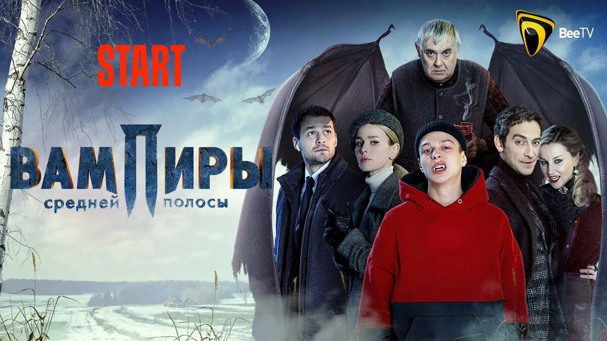 Официальный постер фильма