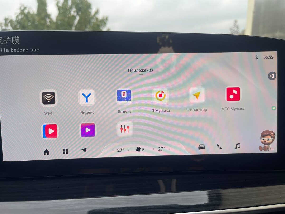 Иконки установленных приложений в Exeed VX