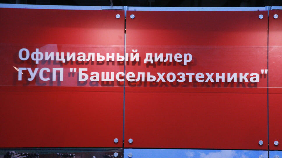 Фото: Дмитрий Колпаков / Коммерсантъ