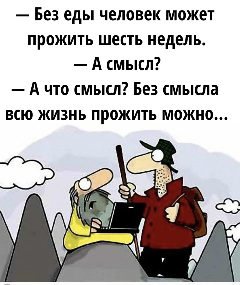 -14