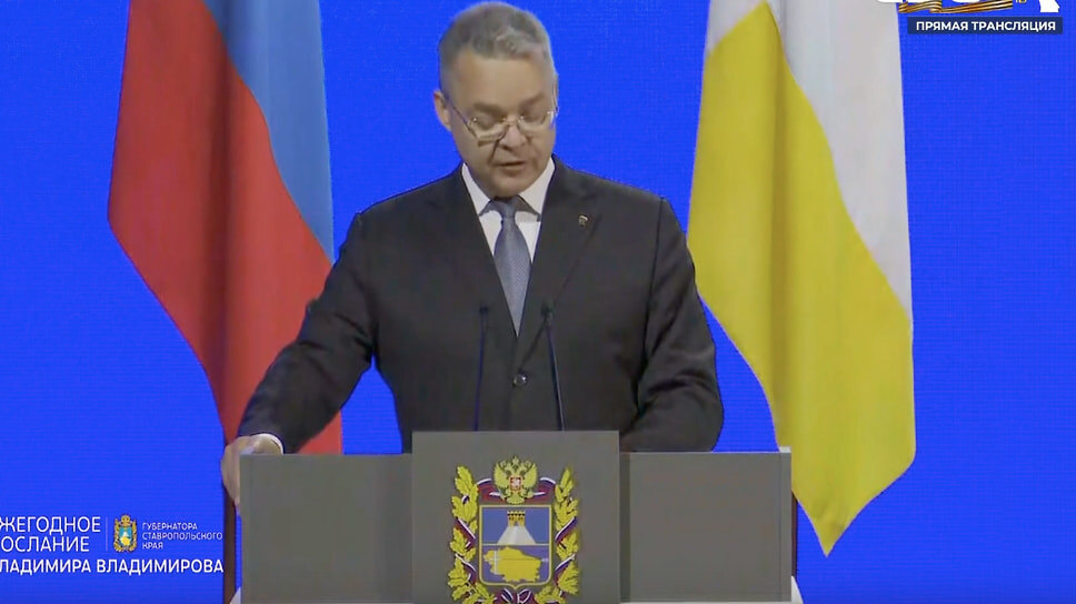 Фото: Владимир Владимиров / t.me