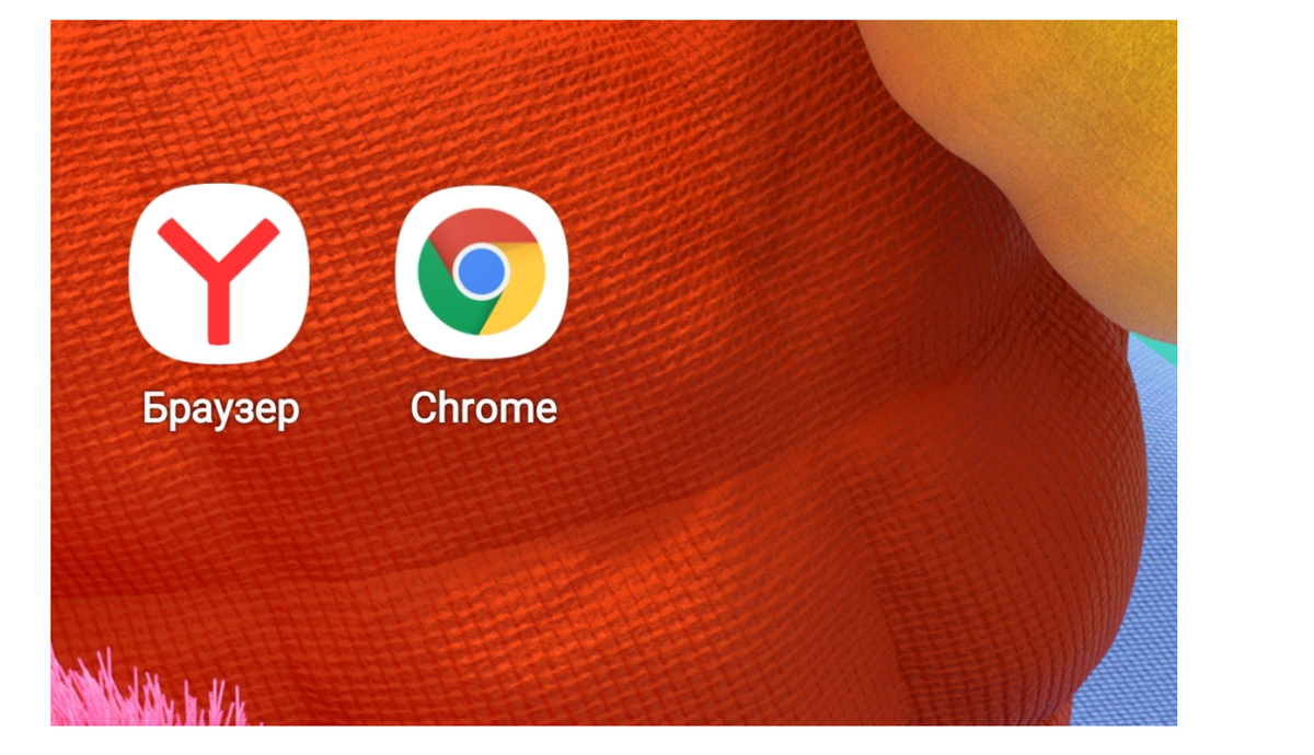 Приложения-браузеры