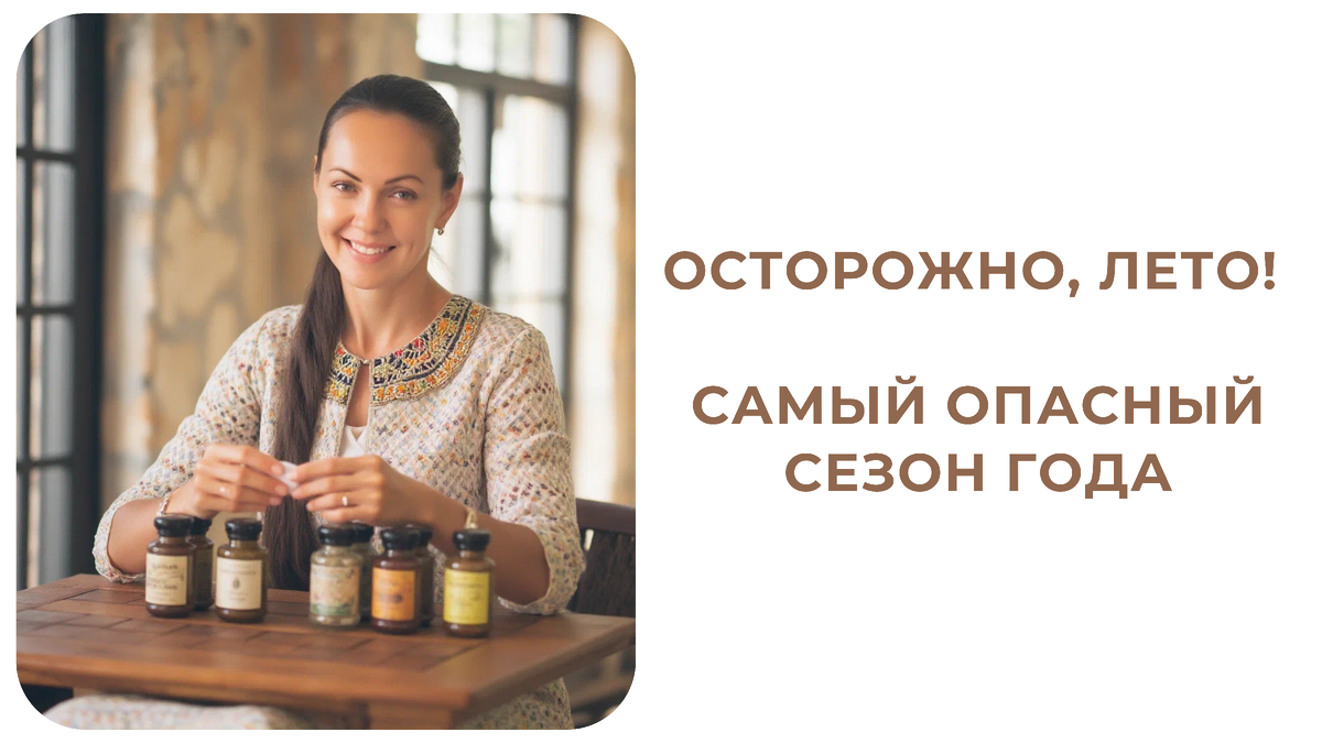 Юлия Крушанова 
Специалист Аюрведы, интегративной и антивозрастной медицины, биофизик, патофизиолог, эксперт пульсовой диагностики c 20-летним опытом