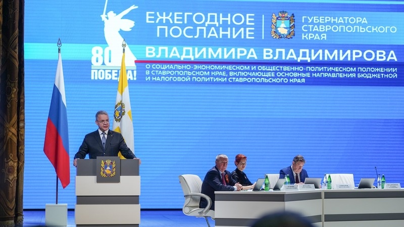     Фото: управление пресс-службы и информполитики губернатора и правительства Ставрополья
