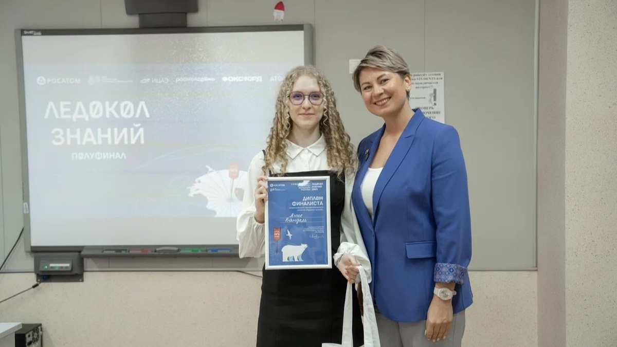    Сургутская школьница вышла в финал проекта «Ледокол знаний»