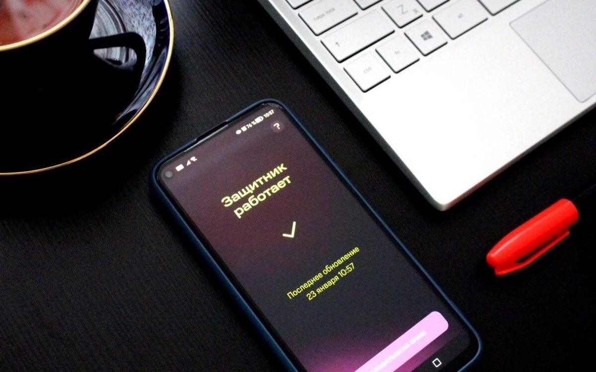    Жителей Черноземья защитили от 23 миллионов спам-звонков с начала 2025 года Фото – МТС