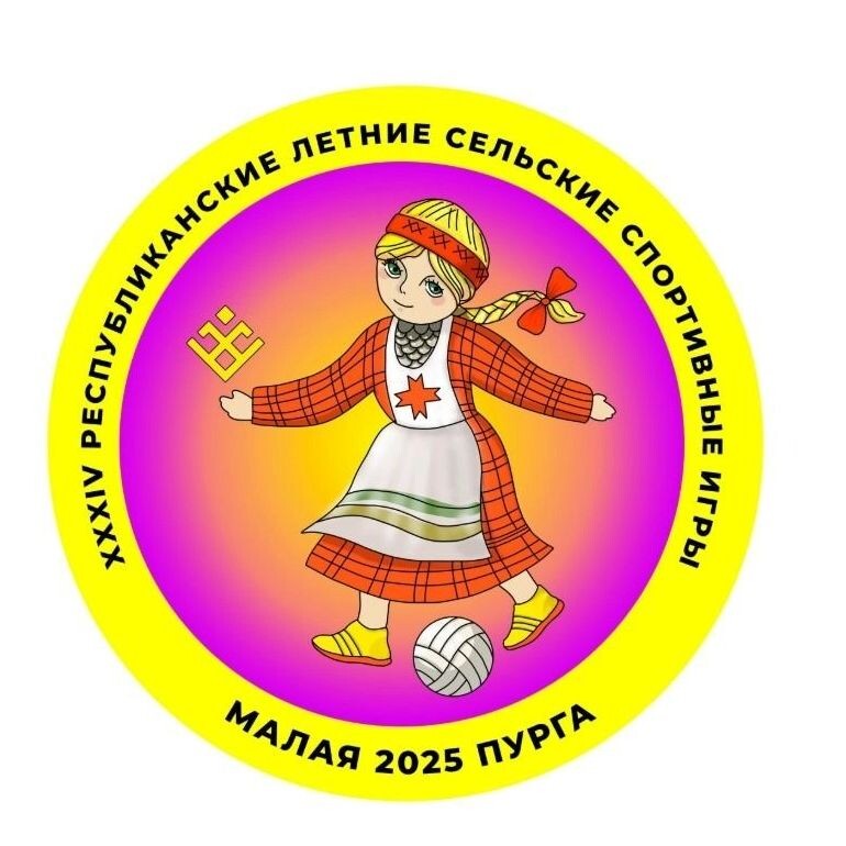     Источник: Пресс-служба министерства физкультуры и спорта Удмуртии