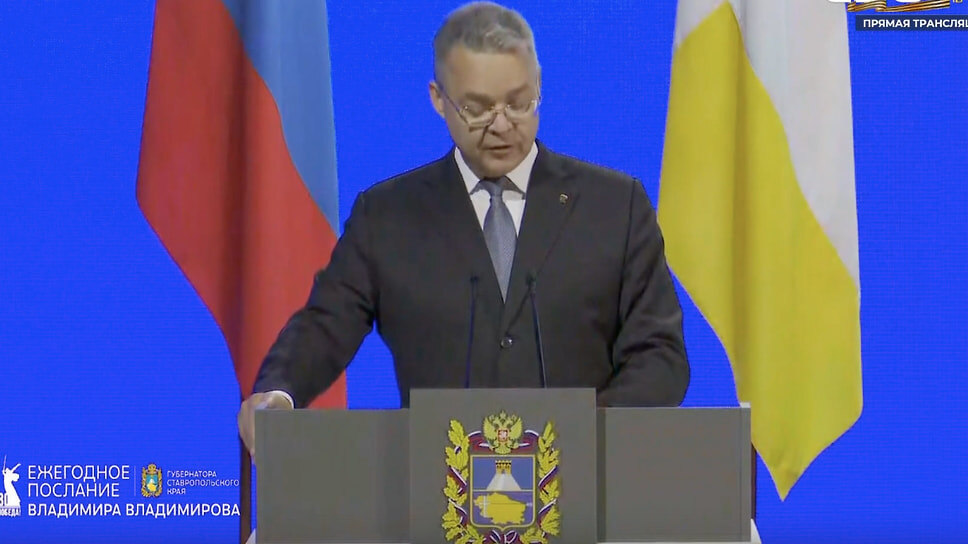 Фото: Владимир Владимиров / t.me