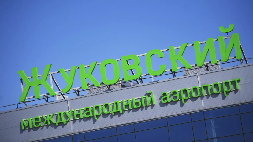   РИА Новости