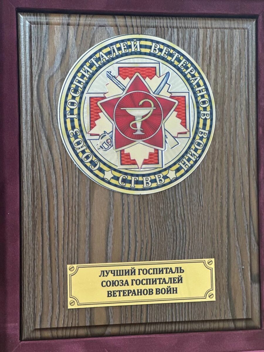    Фото: Министерство здравоохранения Ульяновской области