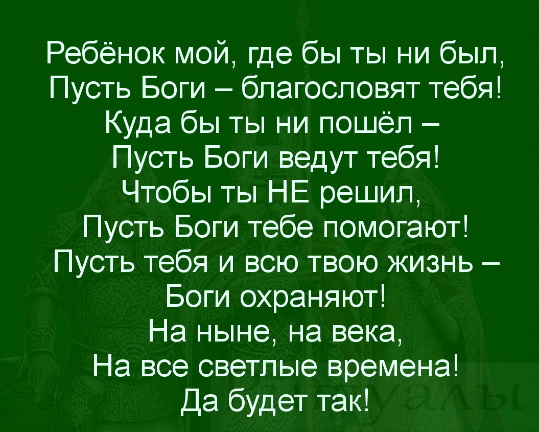 Шепоток 2