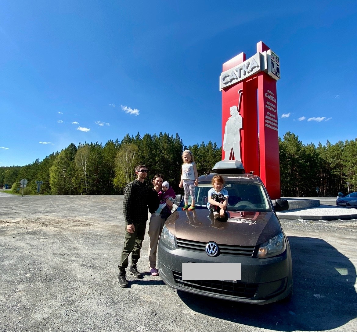 стела при въезде с изображением мужчины-металлурга