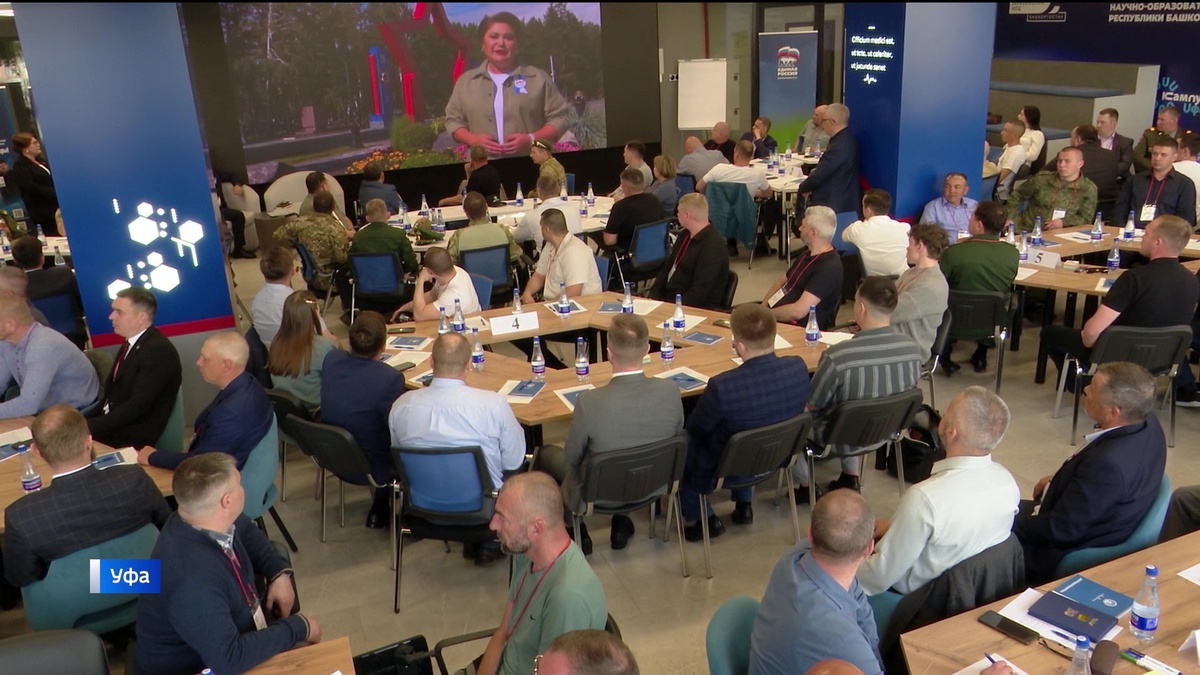    Семьдесят участников программы «Герои Башкортостана» прошли очный этап отбора - сюжет «Вестей»