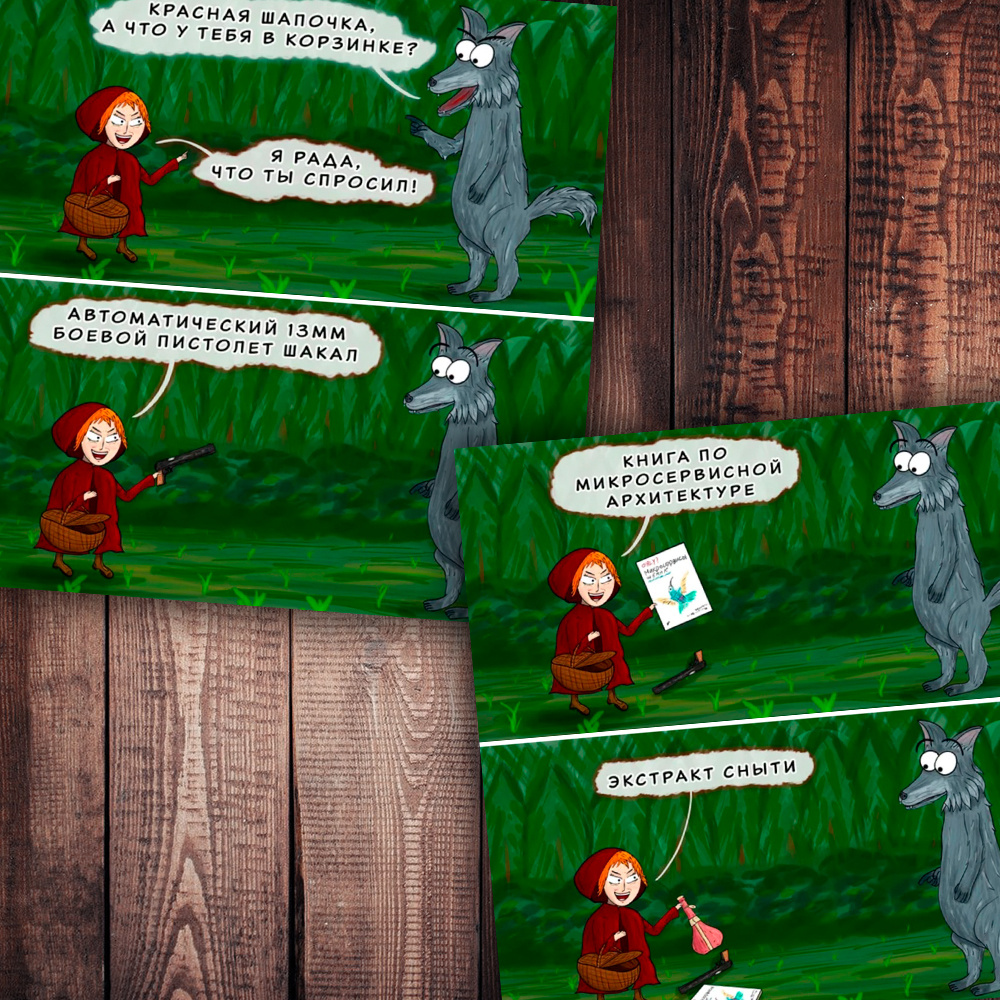 Фото с просторов интернета