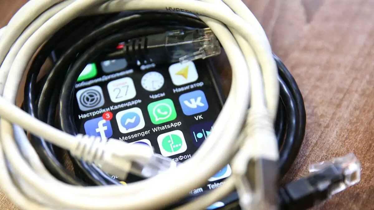    Мобильный телефон.