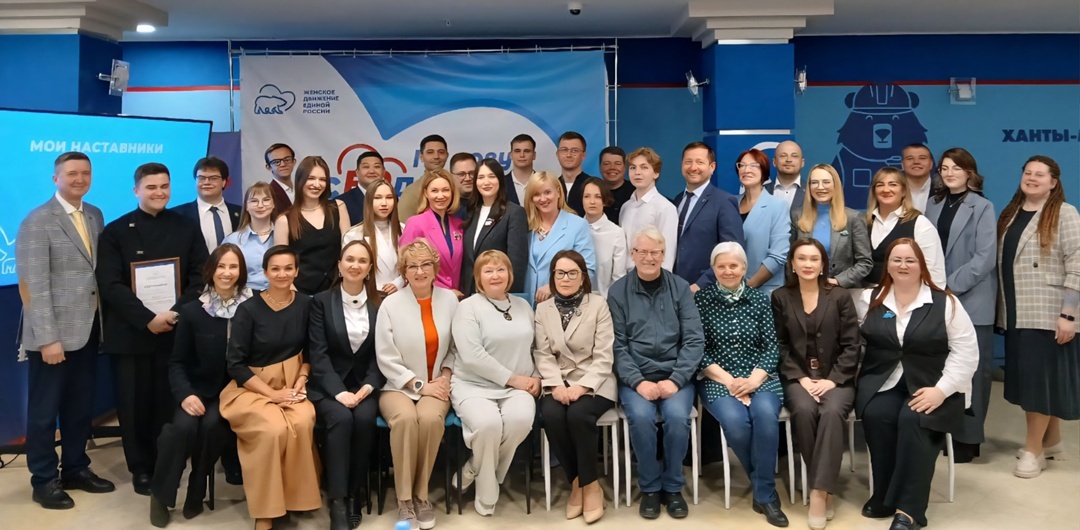    В Югре завершились муниципальные этапы программы «Мои наставники»