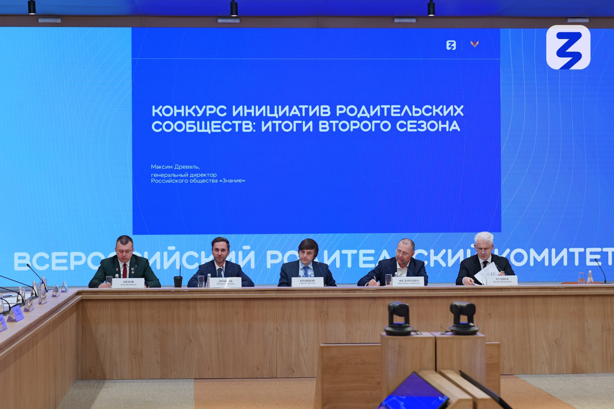    Сразу девять проектов из Югры получат премии конкурса Общества «Знание»