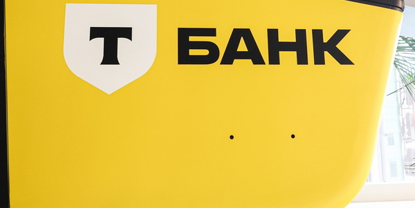 Т-Банк отет за 1 квартал 2025 года