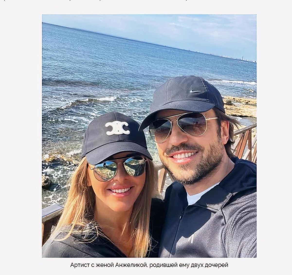 Скриншот StarHit