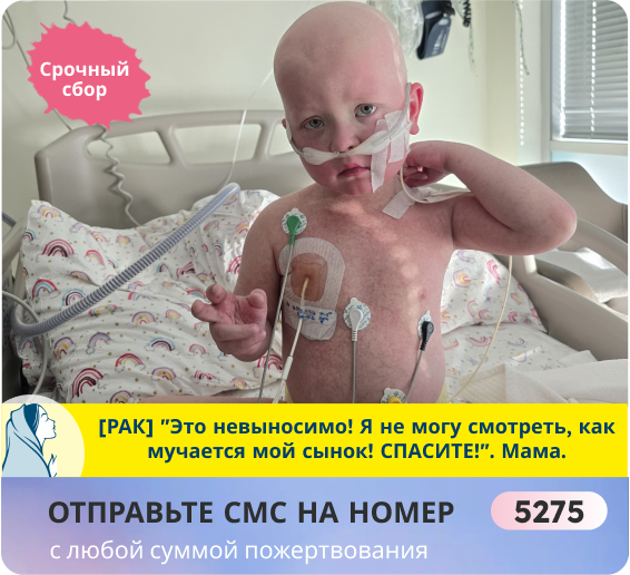 Никита Гикалов, 4 года