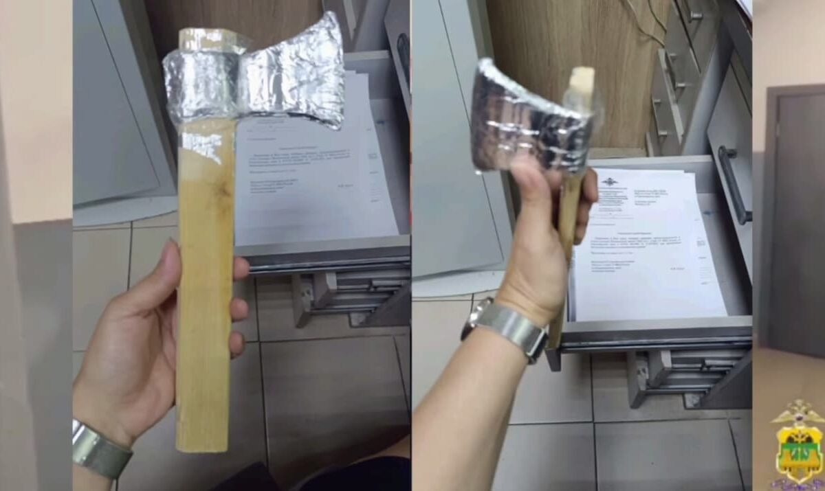    Фото t.me/mvd_23