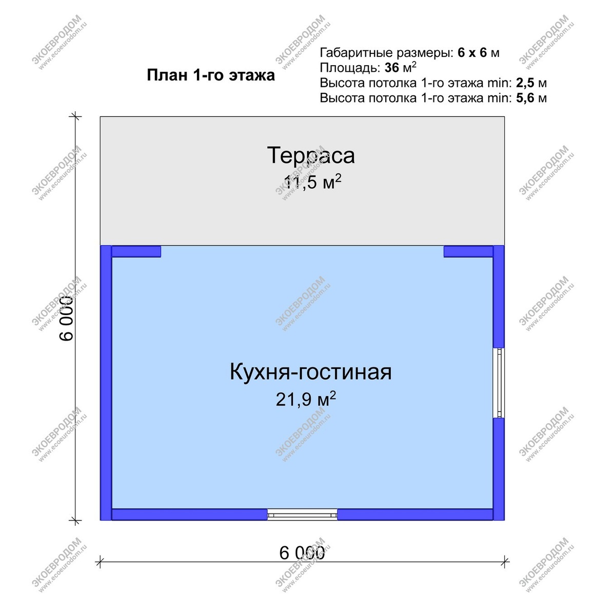Планировка дома