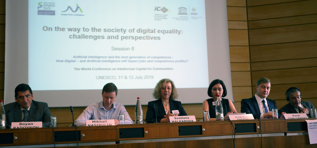 Штаб-квартира ЮНЕСКО, Париж, 2019 год.