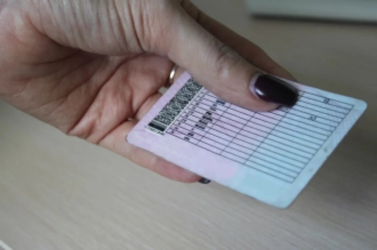    Читинку осудили за поддельные водительские права