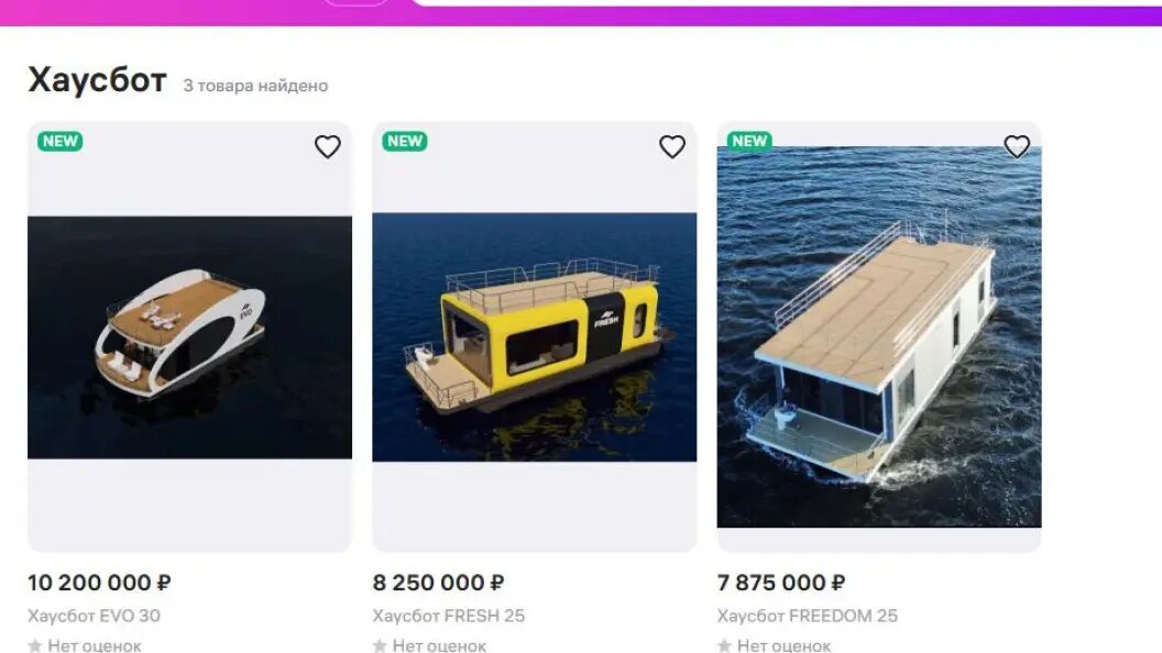    Скриншот: Wildberries