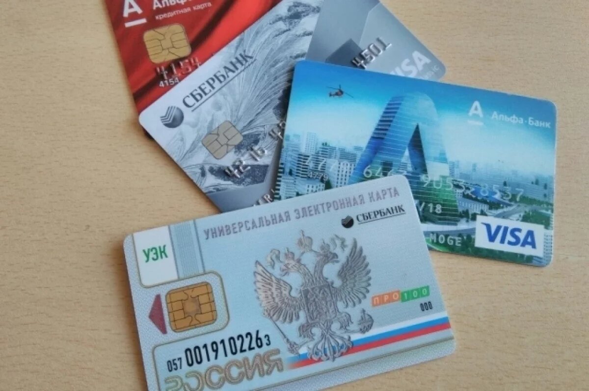    В Коми 9-летняя школьница перевела деньги с маминой карты мошенникам