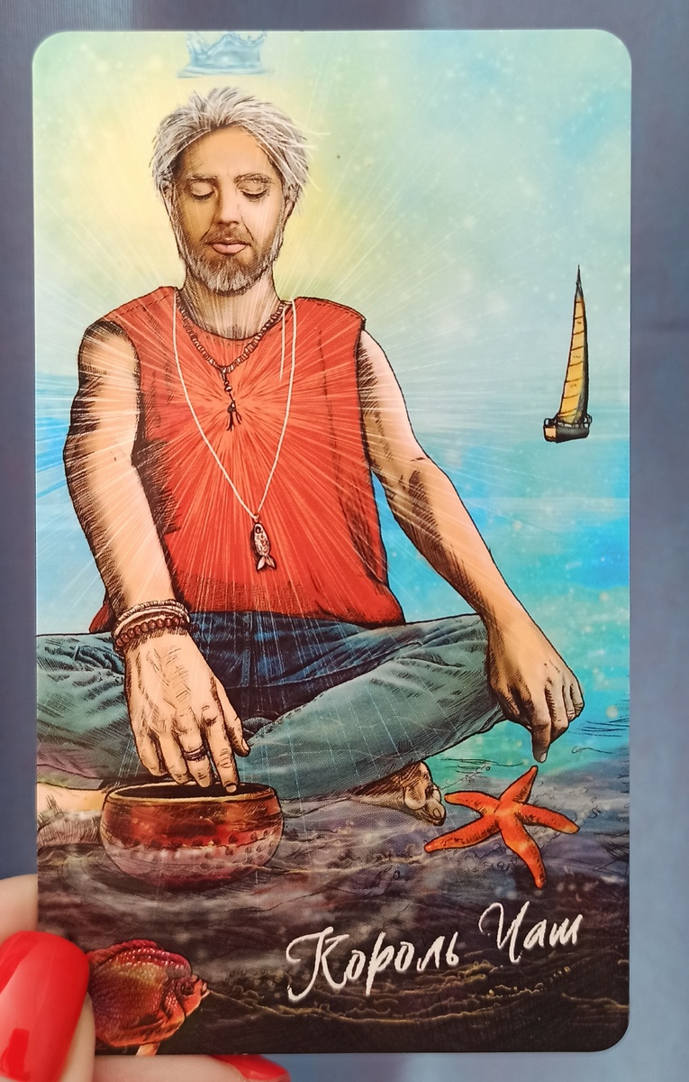 Таро Светлого Провидца