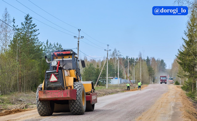    © Telegram-канал Dorogi_lo