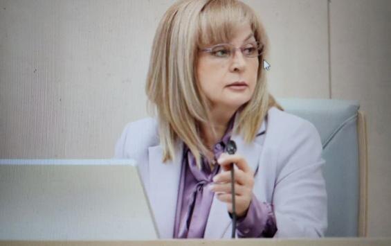 Фото: пресс-служба ЦИК РФ