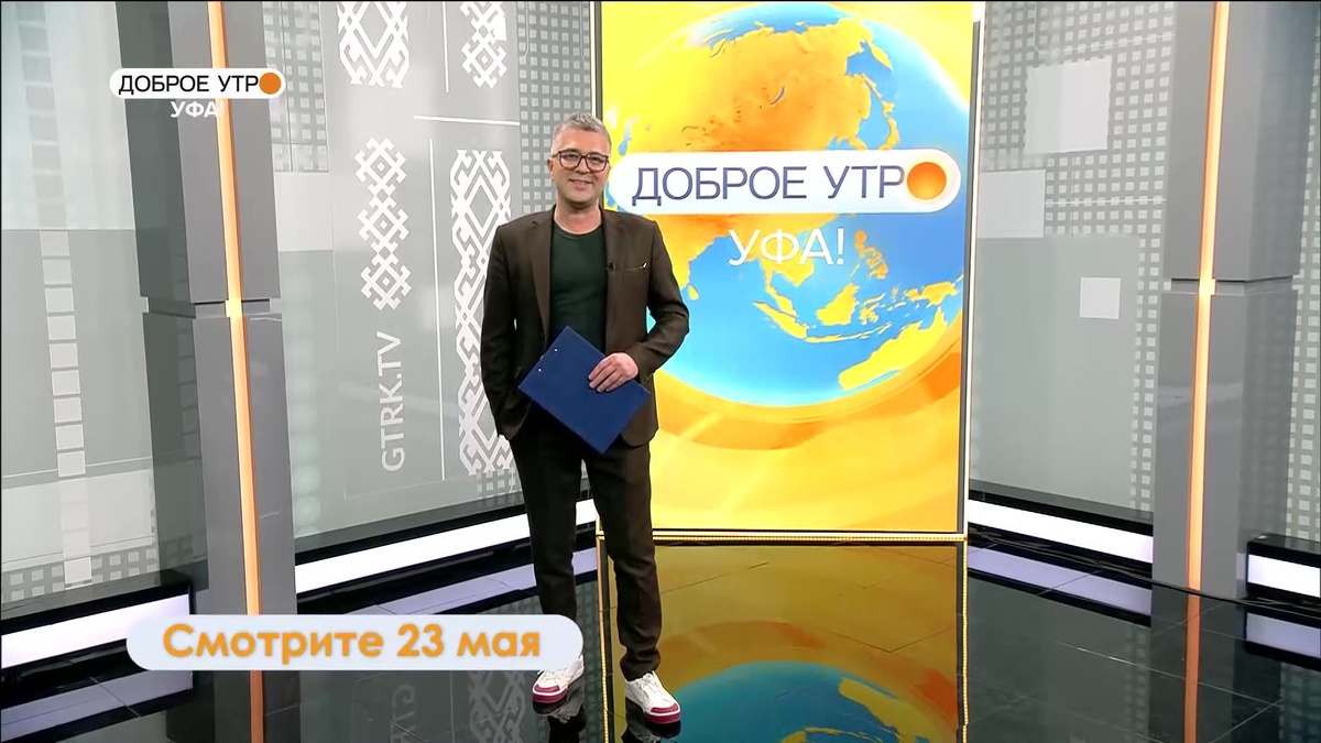    В программе "Доброе утро, Уфа!" расскажут о современных трендах библиотечной сферы