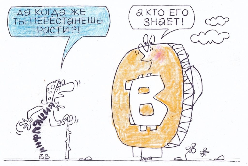 Художник: Юрий Аратовский  📷
