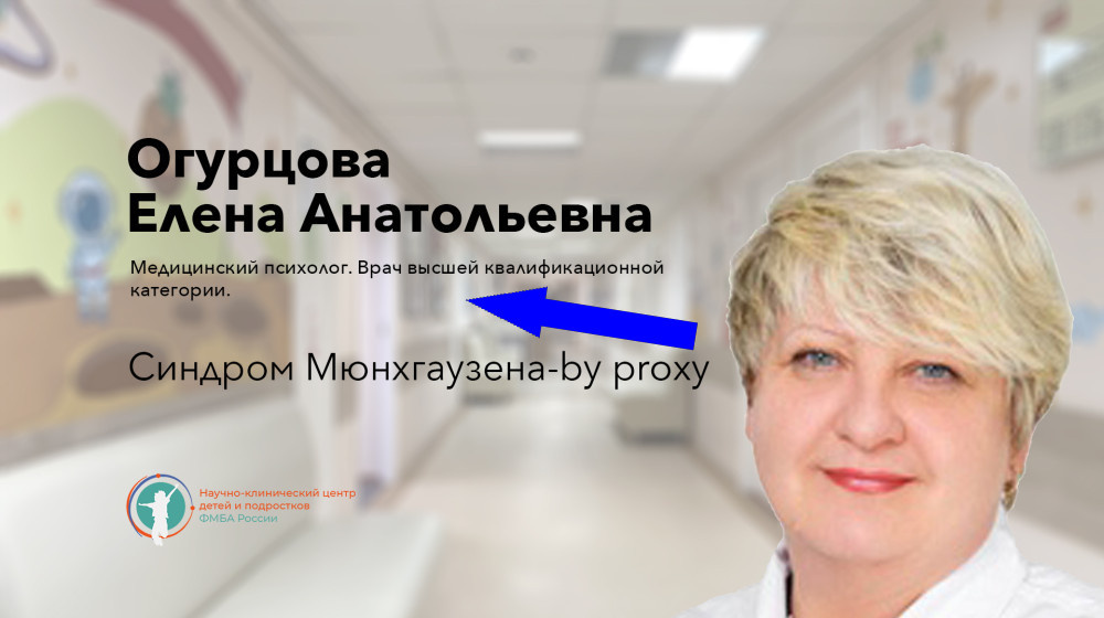    Как TikTok и соцсети превращают симулянтов болезней в звезд