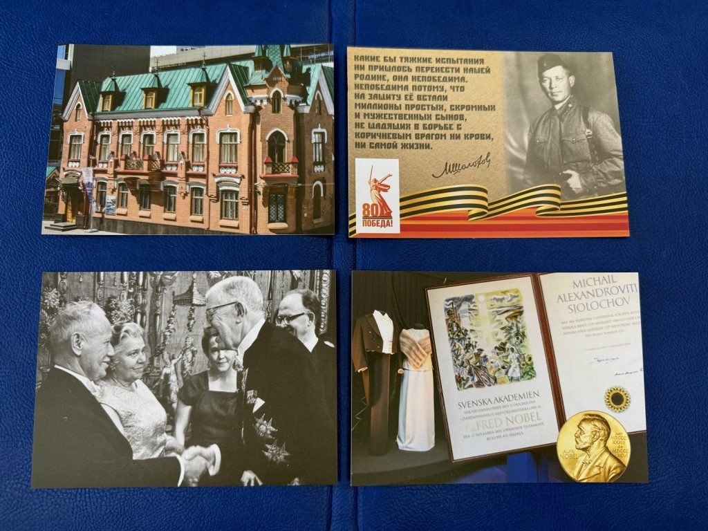    Фото: пресс-служба УФПС Ростовской области АО «Почта России» Редактор