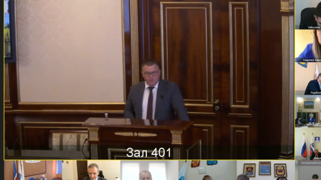 Фото: Скриншот прямой трансляции