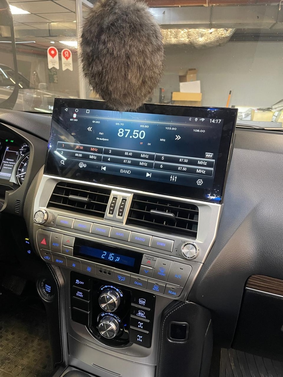 Toyota LC prado установили андроид ГУ