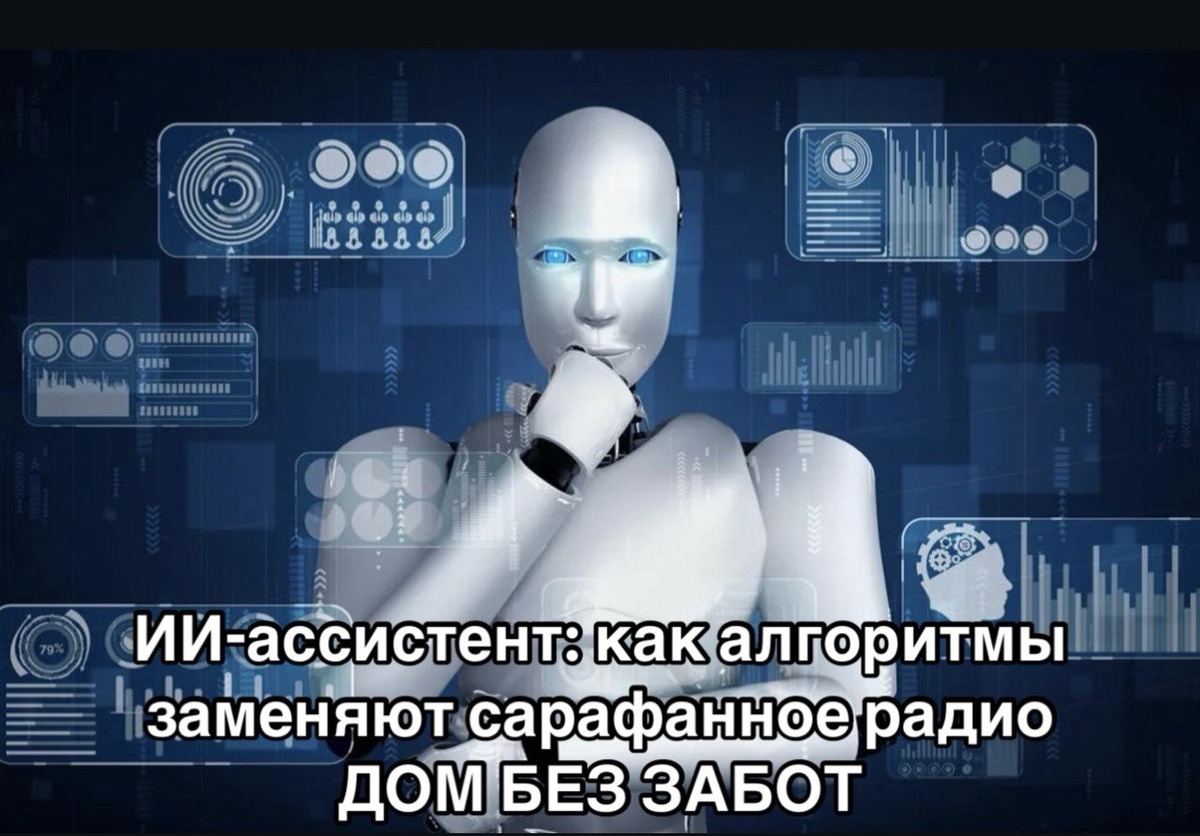 Искусственный интеллект, прозрачные цены и гарантия качества — ваш дом в надежных руках